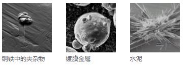 巫溪蔡司巫溪扫描电镜